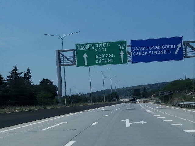 Еще немного про Грузию. Отчет от 14 года.