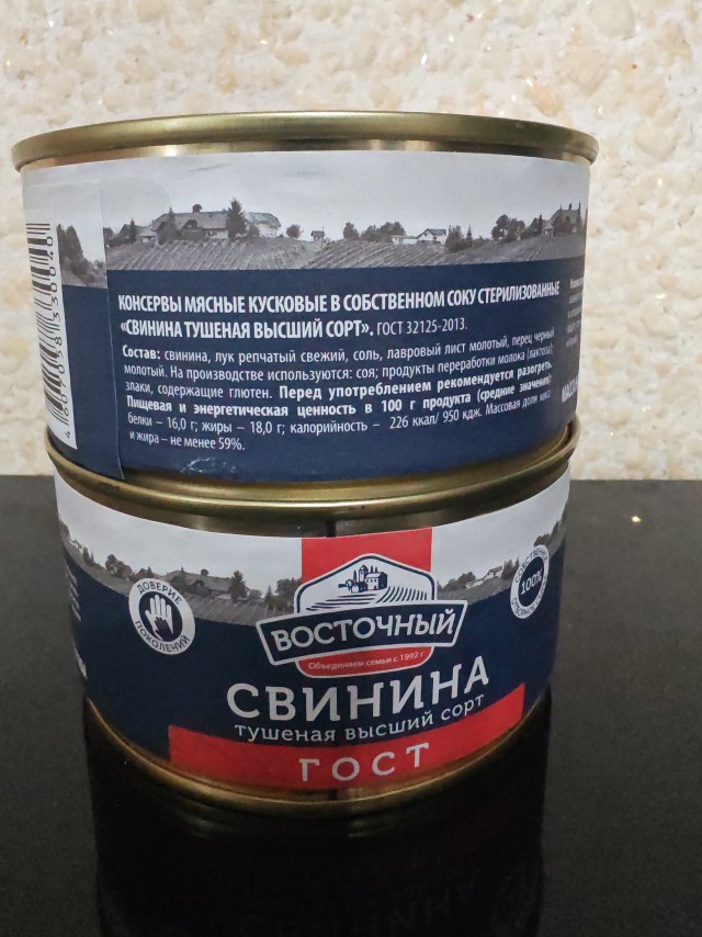 Нет мяса, нет жира.