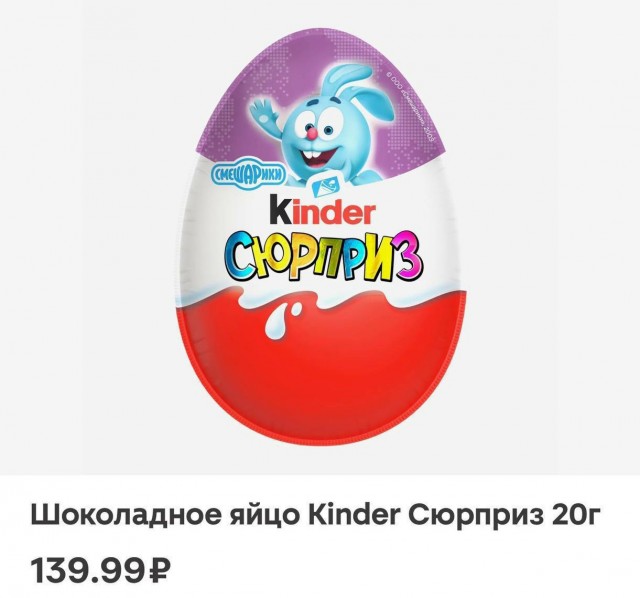 Свершилось