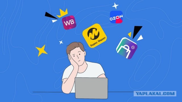 Минпромторг предложил новый налог для селлеров на маркетплейсах