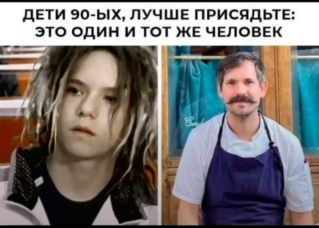 Всякая хреномуть