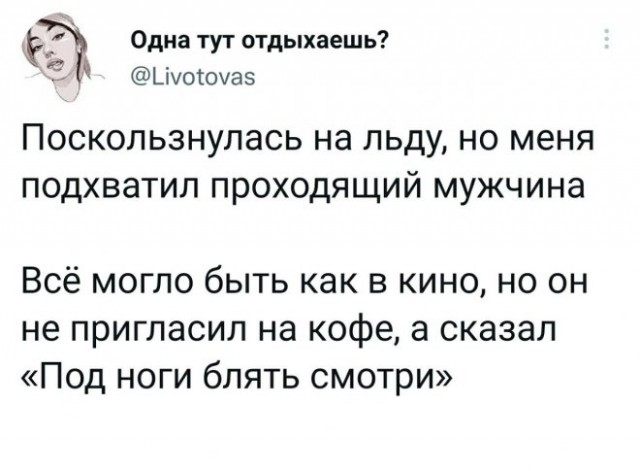 Веселые картинки в пятницу (17.10)