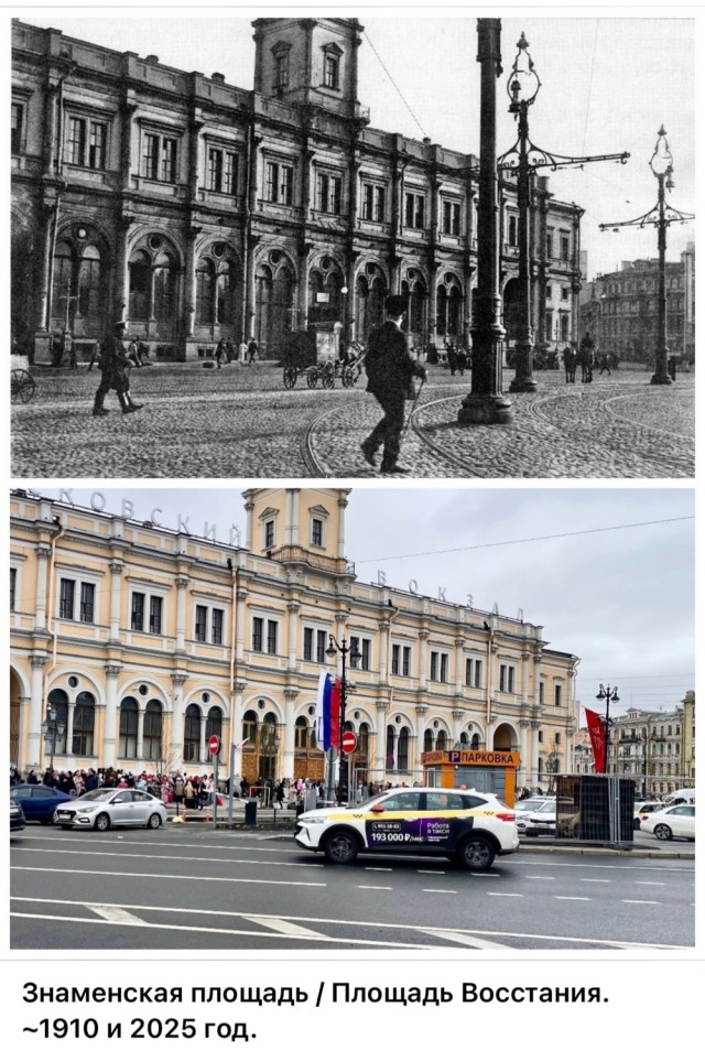 Питер. Было и стало. Часть вторая