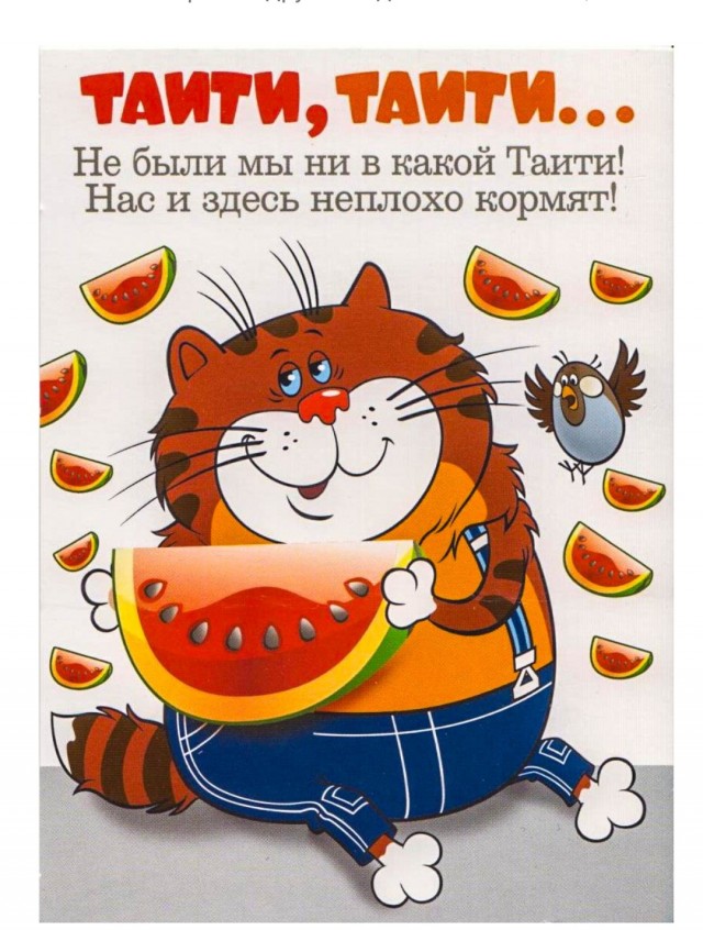 Фотомодель