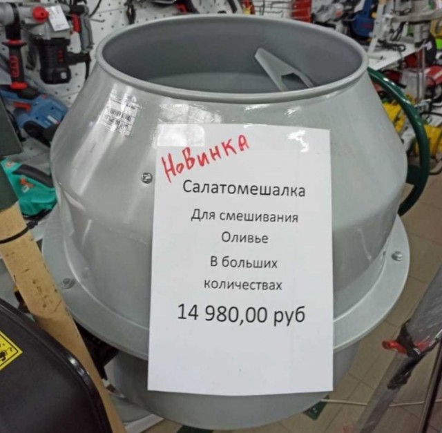 Так себе картинки 02.11.25