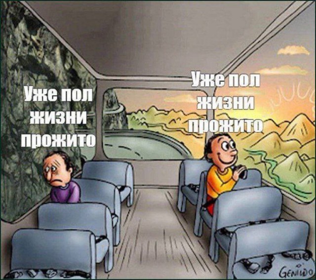 Небаянистая деградация 3
