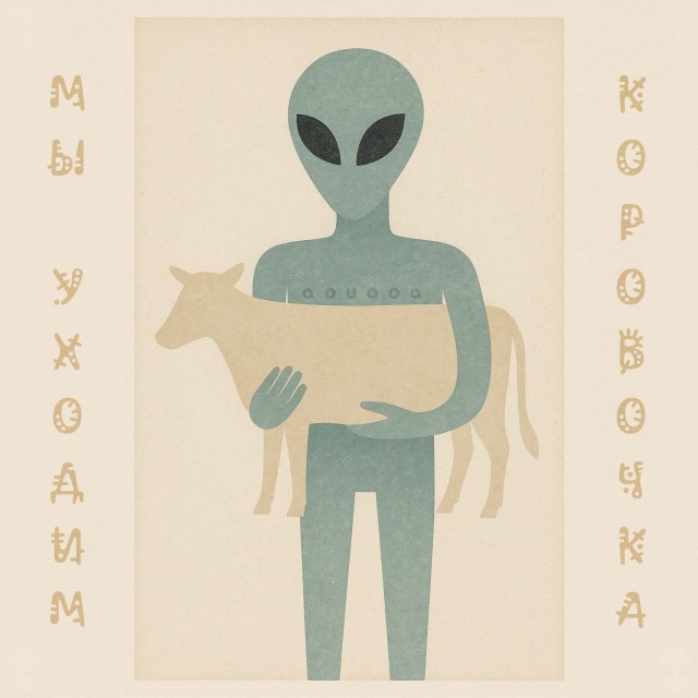 Так себе картинки 18.11.25