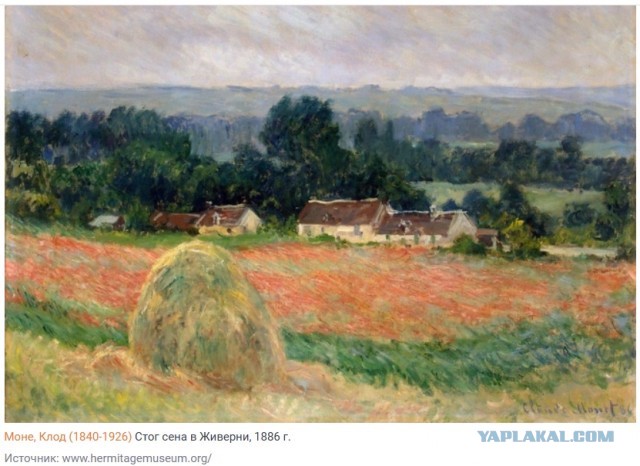 Клод Моне просил премьера Франции спасти от пыли его сад с кувшинками в Живерни