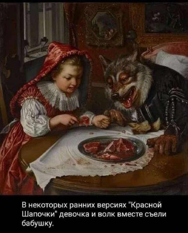 Так себе картинки 26.11.25