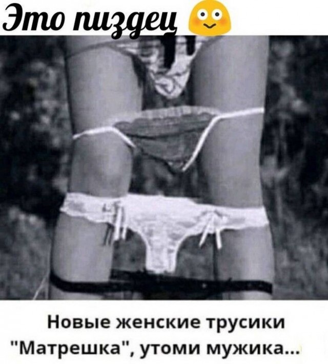 Пятничные картинки