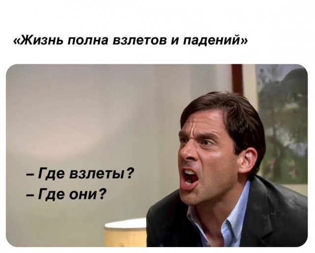Дегрономикон депрессивный