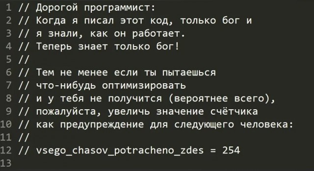 Околоайтишные мемчики 7