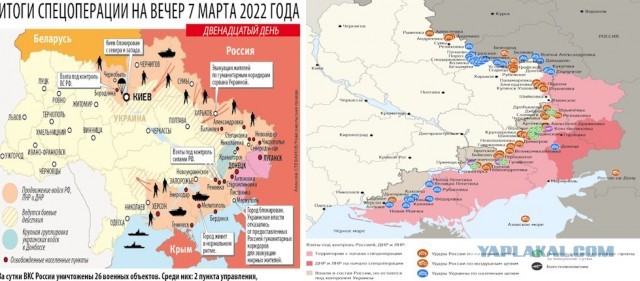 Путину доложили о взятии Димитрова и Гуляйполя