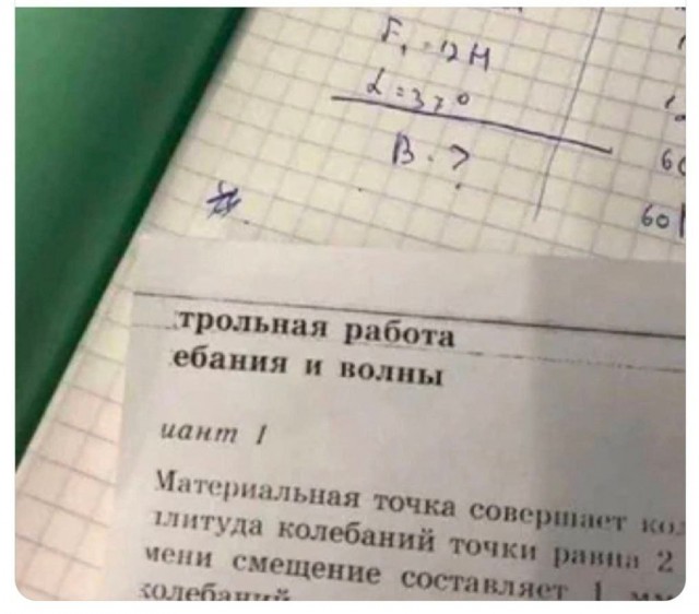 Околонаучный дегрономикон 4