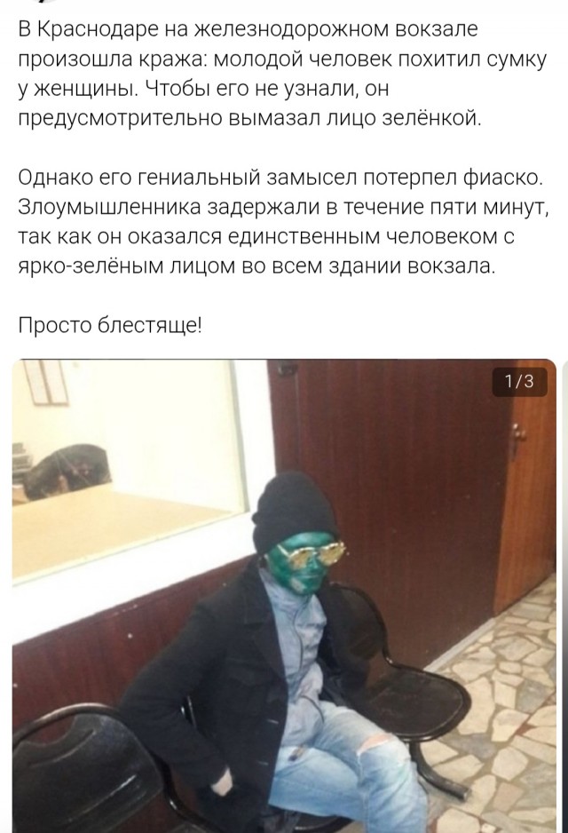Маленькая пятница 07.01