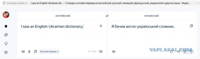 Украина инициирует срочное заседание ООН после удара РФ по Львову «Орешником», — глава МИД Украины Сибига.