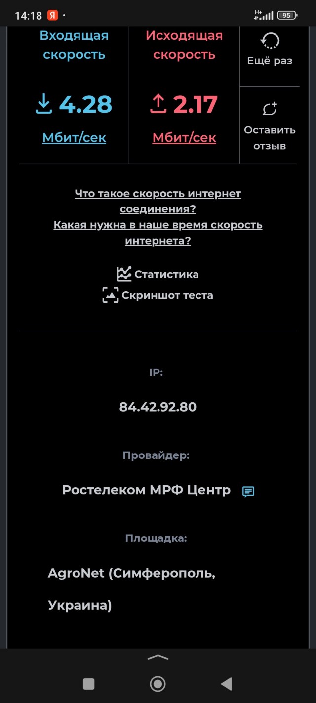 Ну вот и до нас добрались, суки.