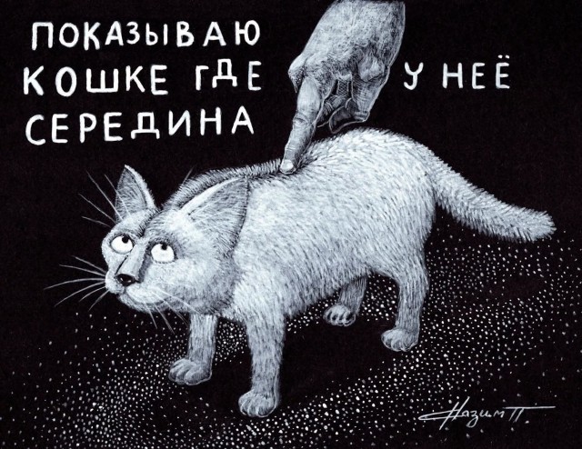 Маленькая пятница 14.01