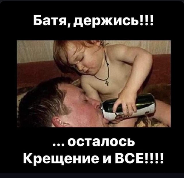 Всё. НГ- праздники закончились.