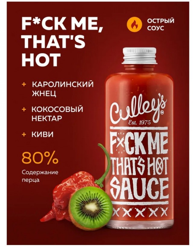 Чтоб на выходе не горело