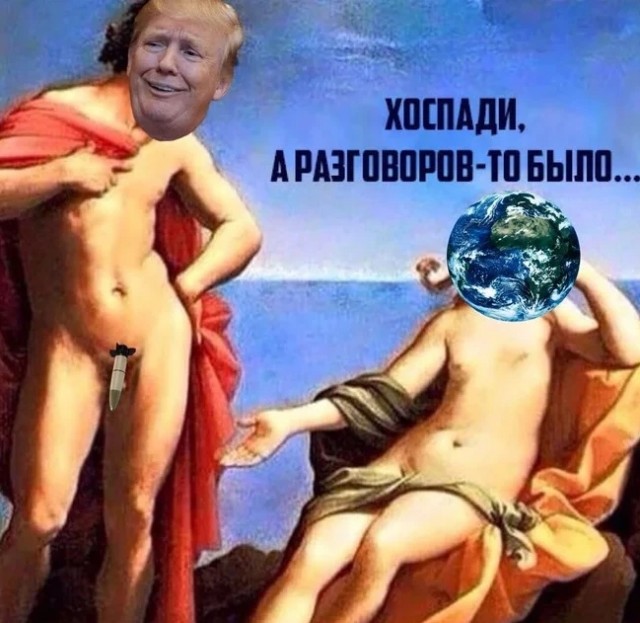 Трамп может дать приказ ударить по Ирану после провала переговоров
