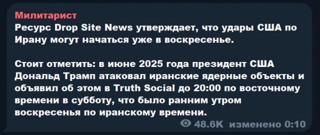ВМС Ирана, Китая и России отменили в Индийском океане совместные учения
