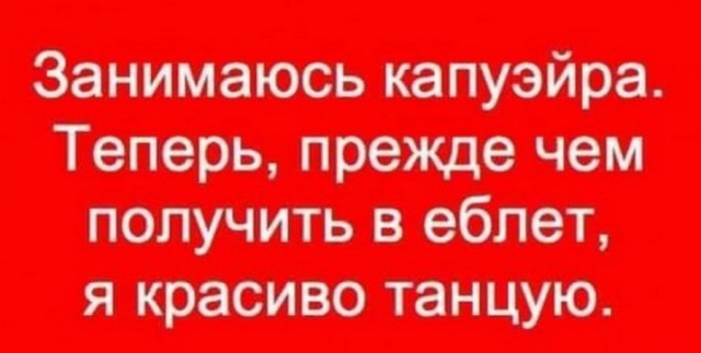 Лучший удар ногой в кино России