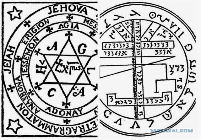 Неведомое