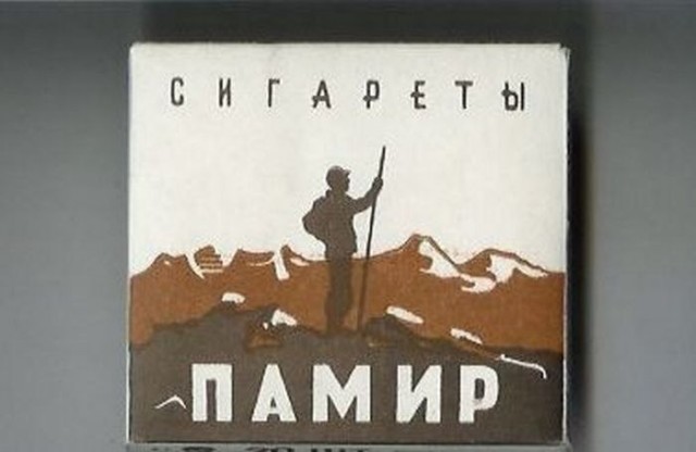 Не плачь, это ностальгия в глаз попала!