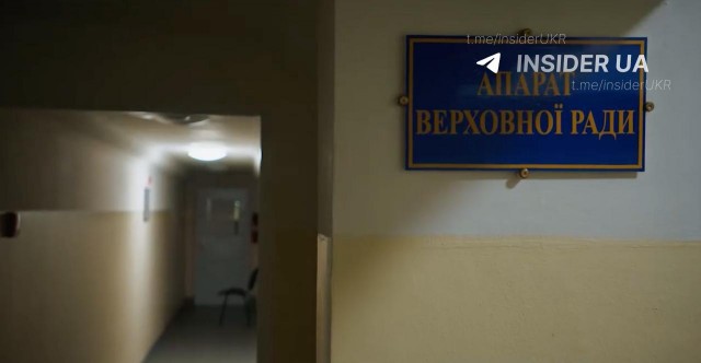 Бункер Зеленского на Банковой