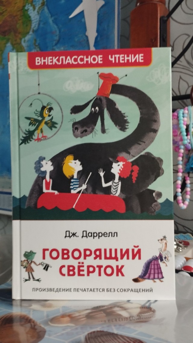 Изба-читальня