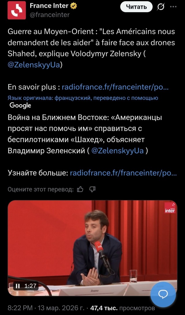Сын Трампа