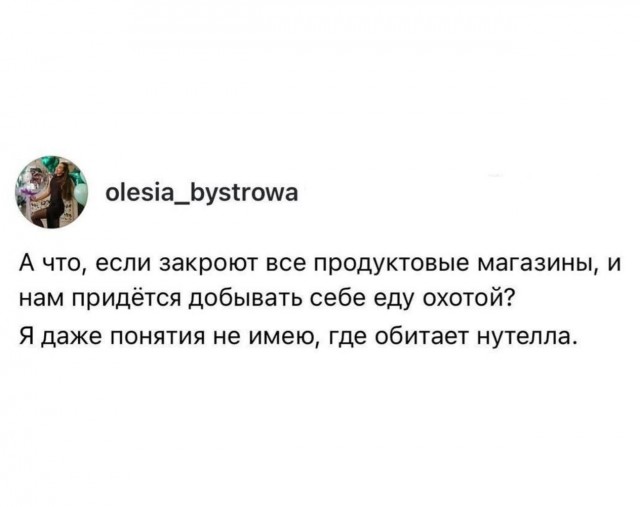 Воскресные картинки