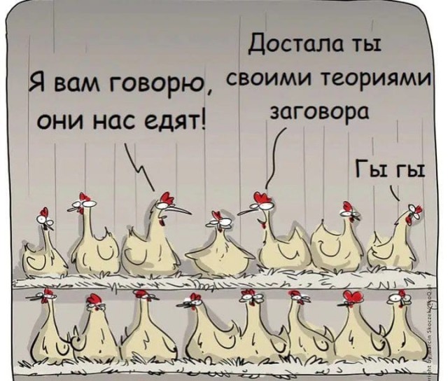 Неизвестный вирус