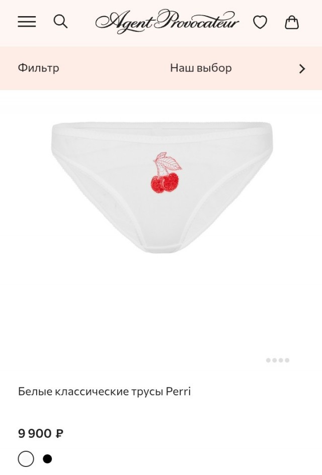 Мальчик отказался покупать красивой даме трусы за 35000 рублей