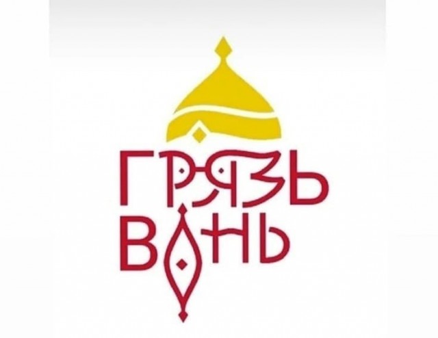 В Рязань на 3 дня