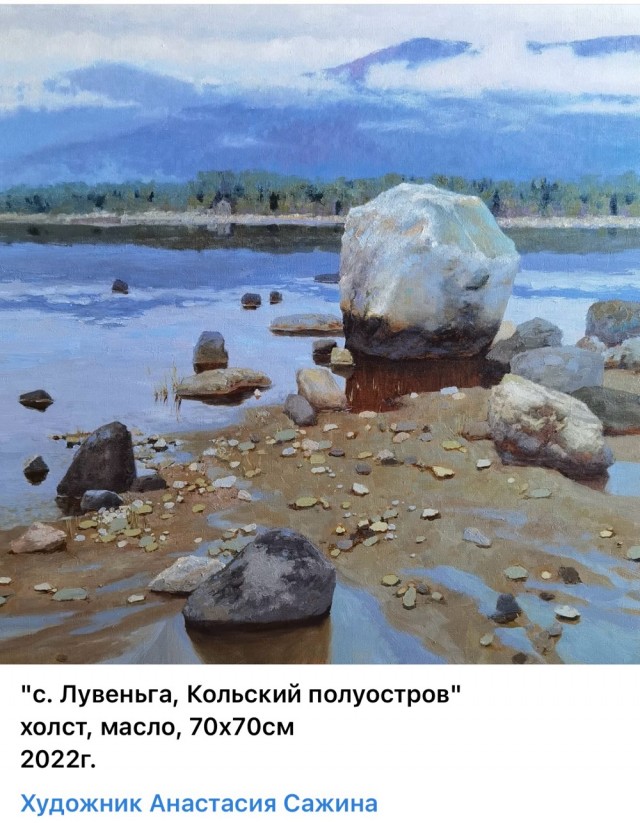 АРТ-Воскресенье
