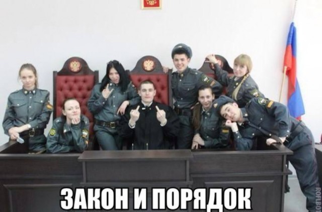 Тем временем в России