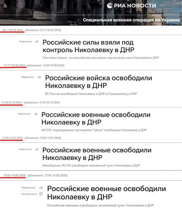 Атака дронов на Химки