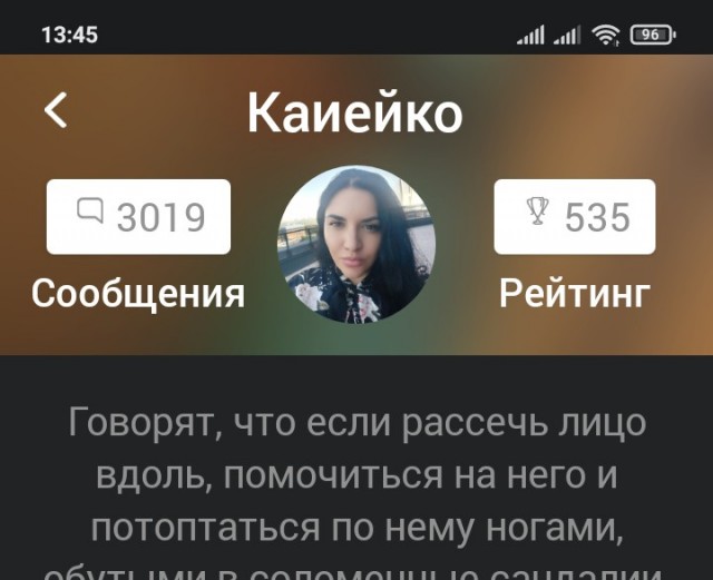 Вопрос к замужним дамам