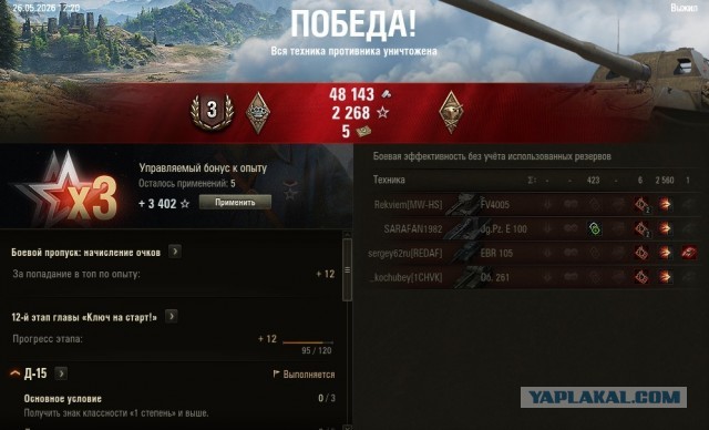 Wargaming 63