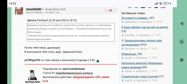 ЯП скатился в помойку ЦИПСОшную