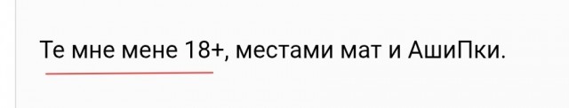 ЯП просветительский: Про ИИ и  ChatGPT