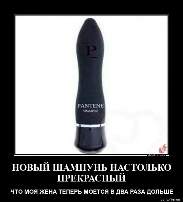 Демотиваторы 18+