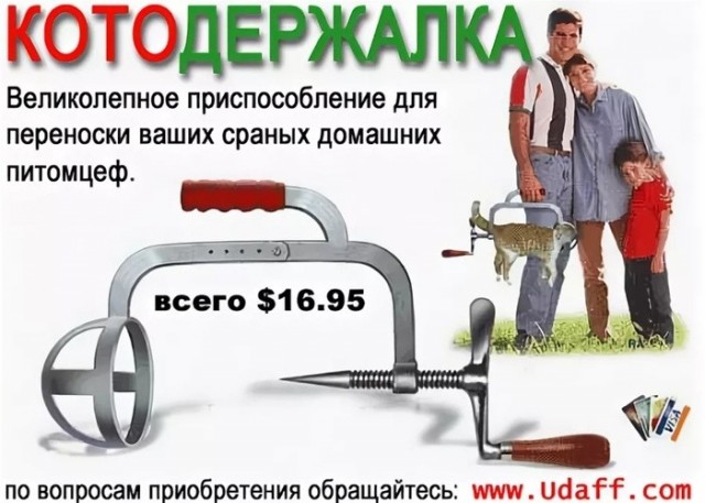 Самой боянистой на вашей памяти картинки псто
