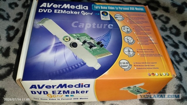 Куплю Avermedia карта захвата, для оцифровки видео