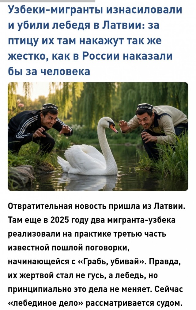 Главная проблема современности.