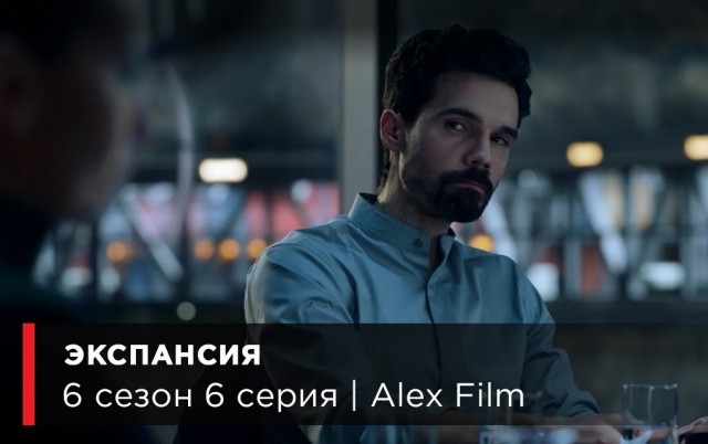 Фантастические сериалы с хорошим рейтингом
