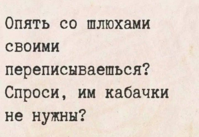 Веселые картинки в пятницу (28.08)