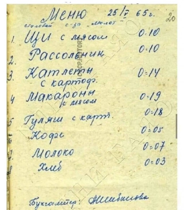 Надо Федя, надо